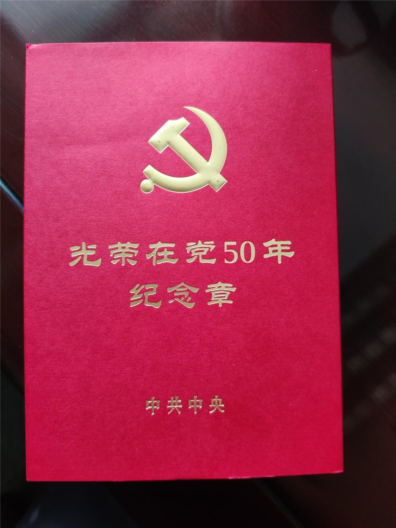 1762767684958849.jpg