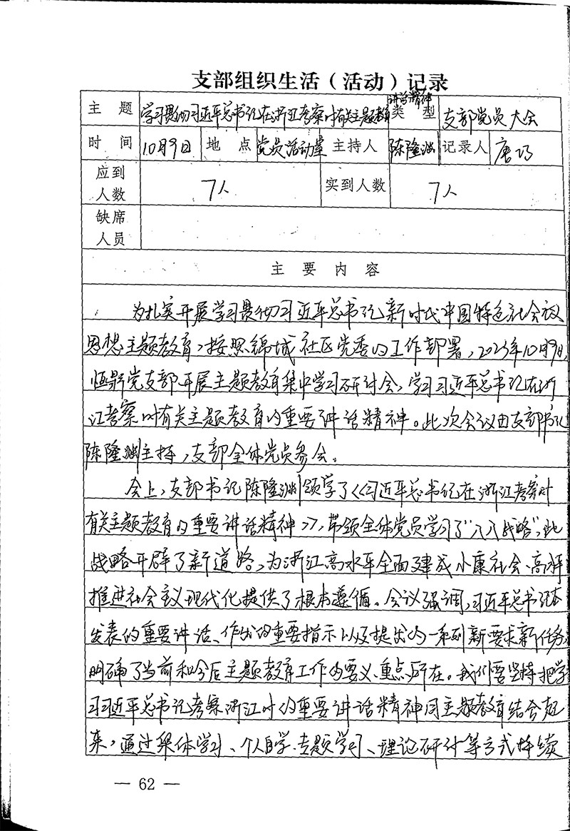 1762830973154399.jpg